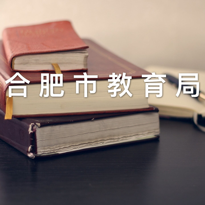 教育局中考信息管理系統